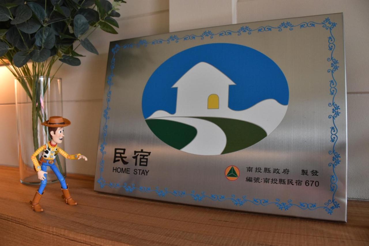 日月潭蓝天水湾民宿 鱼池乡 外观 照片